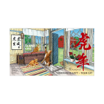 Tigerrandig_katt_miniatyrark_webben